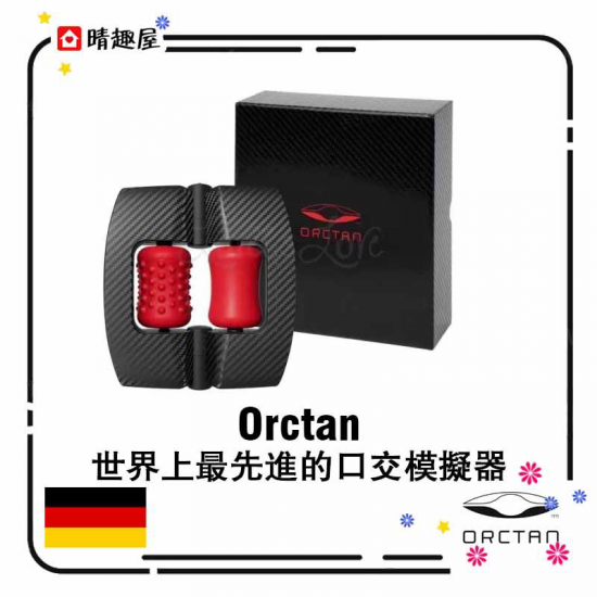 Orctan 世界上最先進的口交模擬器