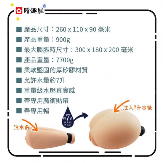 Gala Ona Balloon Water Pressure Masturbator Gala Ona Balloon Water Pressure Masturbator