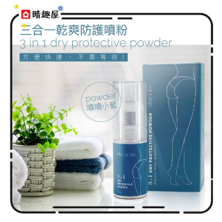 Play and Joy 三合一乾爽防護噴粉 15g Play and Joy 三合一乾爽防護噴粉 15g