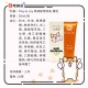 Play and Joy Anti-Bacterial Lubricant Sakura