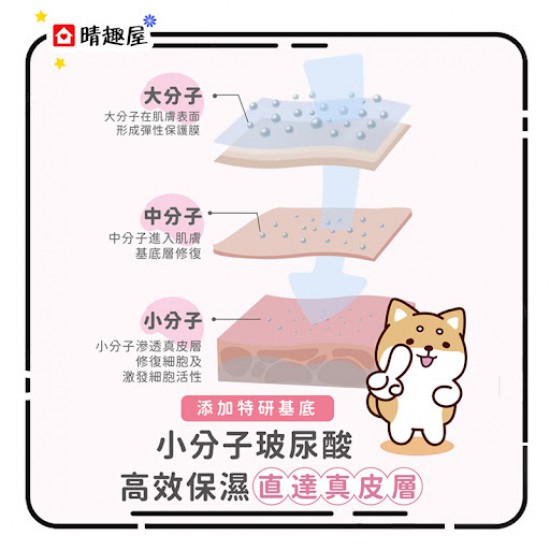 Play and Joy Anti-Bacterial Lubricant Sakura