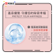Play and Joy Anti-bacterial Basic Persoanl Lubricant 100ml