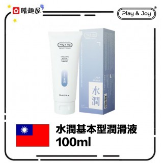 Play and Joy 水潤基本型潤滑液 100ml Play and Joy 水潤基本型潤滑液 100ml