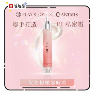 Play and Joy Artmis PI 私密霜 Play and Joy Artmis PI 私密霜