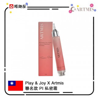 Play and Joy Artmis PI 私密霜 Play and Joy Artmis PI 私密霜