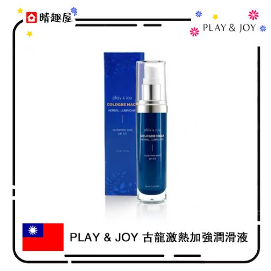 Play and Joy Cologne Maca Herbal Lubricant