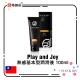 Play and Joy Hot Basic Persoanl Lubricant 100ml