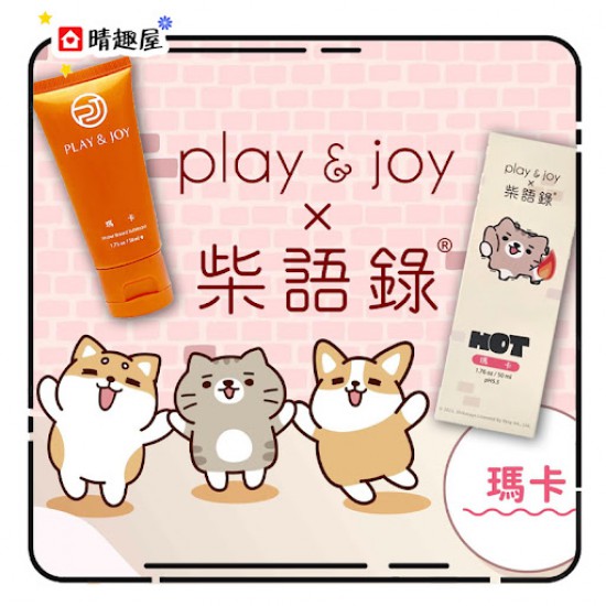 Play and Joy Hot Lubricant Maca