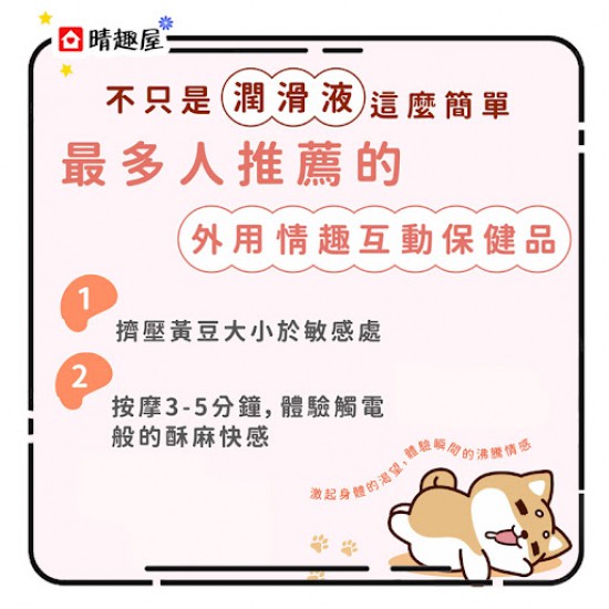 Play and Joy Hot Lubricant Maca Play and Joy Hot Lubricant Maca