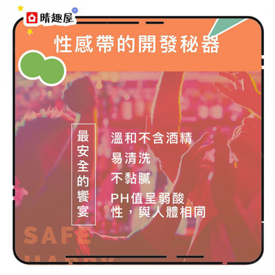 Play and Joy 情趣口交液 水蜜桃風味 30ml Play and Joy 情趣口交液 水蜜桃風味 30ml