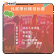Play and Joy 情趣口交液 水蜜桃風味 30ml Play and Joy 情趣口交液 水蜜桃風味 30ml