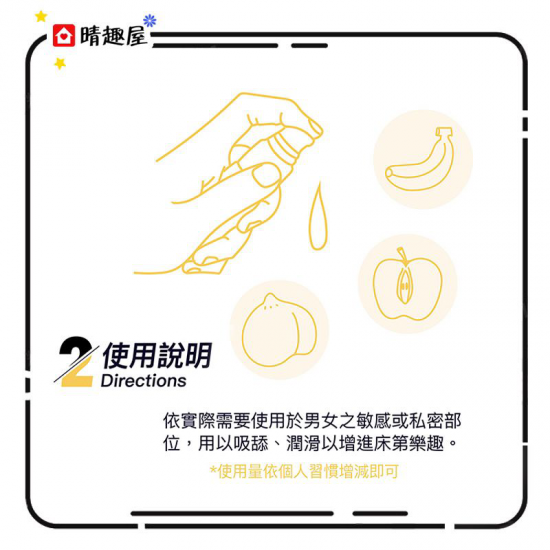 Play and Joy 情趣口交液 水蜜桃風味 30ml Play and Joy 情趣口交液 水蜜桃風味 30ml