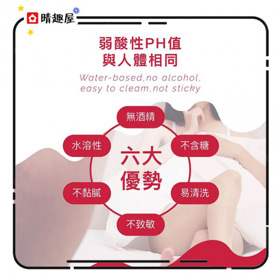 Play and Joy 情趣口交液 草莓風味 3ml 5包 Play and Joy 情趣口交液 草莓風味 3ml 5包