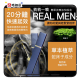 Play and Joy PJ1 Power Man Long Lasting Delay Spray 15ml Play and Joy PJ1 Power Man Long Lasting Delay Spray 15ml