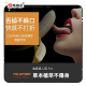 Play and Joy PJ1 Power Man Long Lasting Delay Spray 15ml Play and Joy PJ1 Power Man Long Lasting Delay Spray 15ml