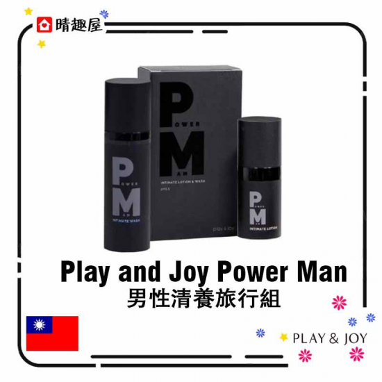 Play and Joy Power Man Intimate Lotion and Wash Set