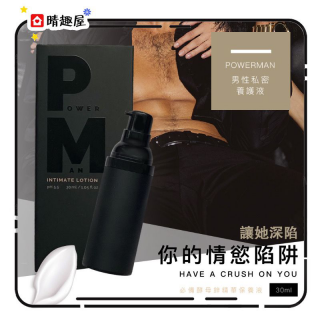 Play and Joy Powerman 男性私密養護液 30ml Play and Joy Powerman 男性私密養護液 30ml