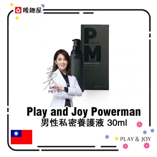 Play and Joy Powerman Intimate Lotion 30ml