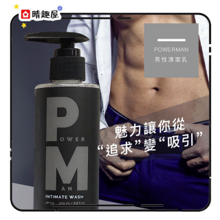 Play and Joy Powerman 男性清潔乳 250ml Play and Joy Powerman 男性清潔乳 250ml