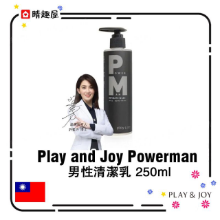 Play and Joy Powerman 男性清潔乳 250ml Play and Joy Powerman 男性清潔乳 250ml