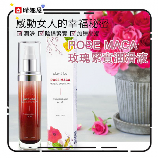 Play and Joy Rose Maca Herbal Lubricant 35ml