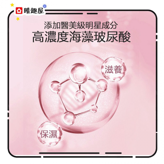 Play and Joy Rose Maca 玫瑰緊實潤滑液 35ml