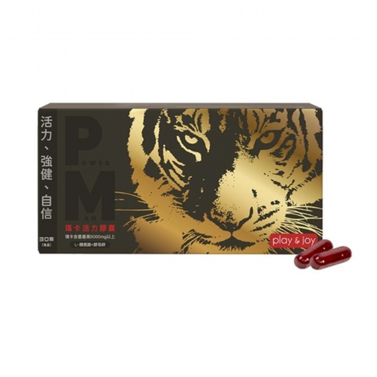 Play and Joy Powerman 瑪卡活力膠囊 30粒 Play and Joy Powerman 瑪卡活力膠囊 30粒