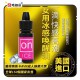 Sensuva ON Ice 冰感陰蒂喚醒精油 5ml Sensuva ON Ice 冰感陰蒂喚醒精油 5ml