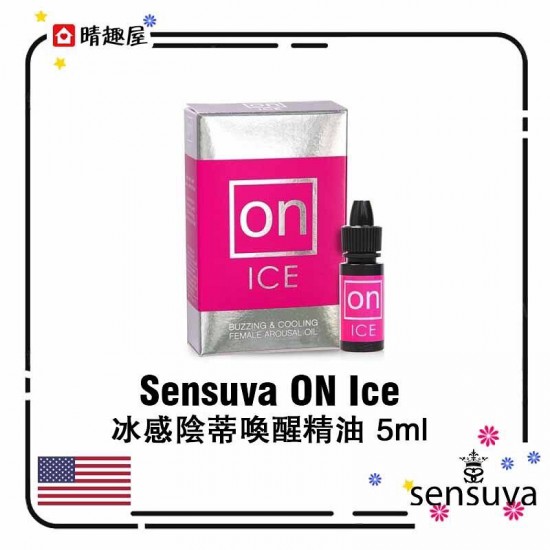 Sensuva ON Ice 冰感陰蒂喚醒精油 5ml Sensuva ON Ice 冰感陰蒂喚醒精油 5ml