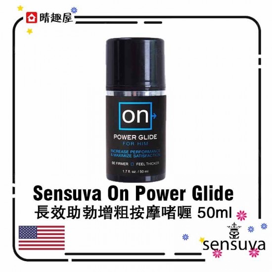 Sensuva Organics On Power Glide for Him 50ml