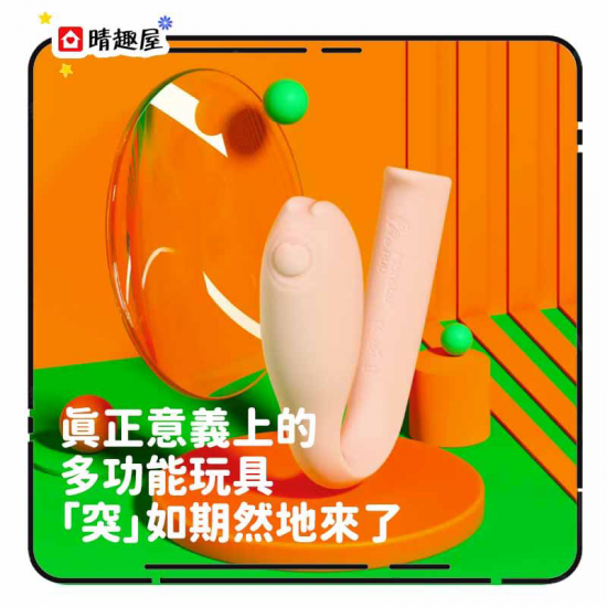 Monster Pub Flex Vibrator App Remote Control Long Distance Wearable Vibrating Egg