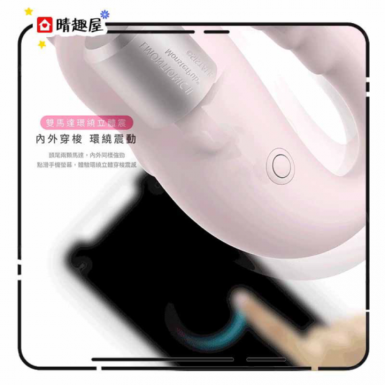 Monster Pub2 - Doctor Whale 2 Smart Vibrator Premium Version