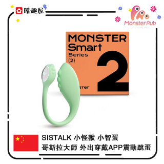 Monster Pub Monster Smart Gokilla Vibrator Monster Pub Monster Smart Gokilla Vibrator