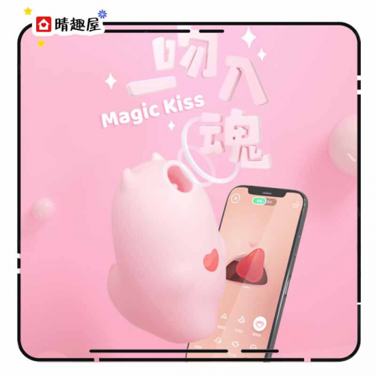 Sistalk Little Monster Magic Kiss Vibrating Egg