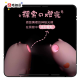 Sistalk Little Monster Magic Kiss Vibrating Egg