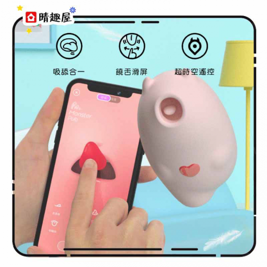 Sistalk Little Monster Magic Kiss Vibrating Egg