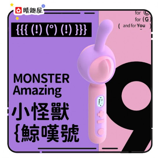 Sistalk Monster Amazing Series 9 Wand Massager