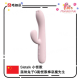 Sistalk Monster Monster Bang Mr Devil Vibrator