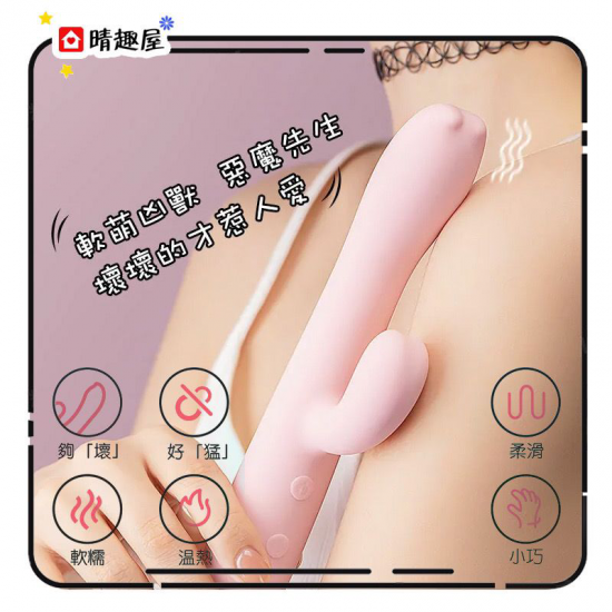 Sistalk Monster Monster Bang Mr Devil Vibrator