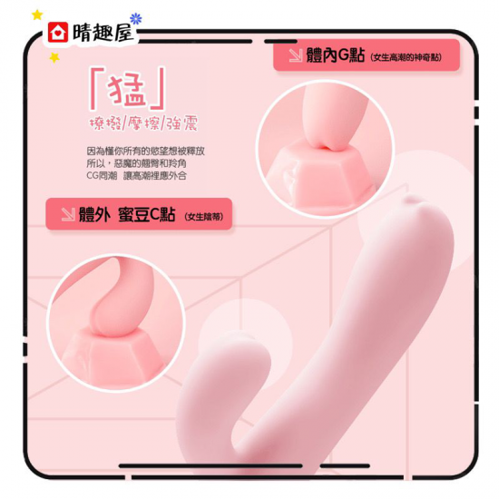 Sistalk Monster Monster Bang Mr Devil Vibrator