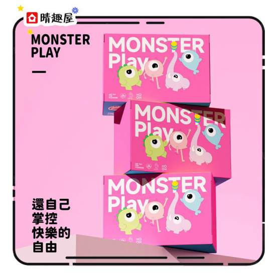 Sistalk Monster Pub Monster Play Double Vibrator