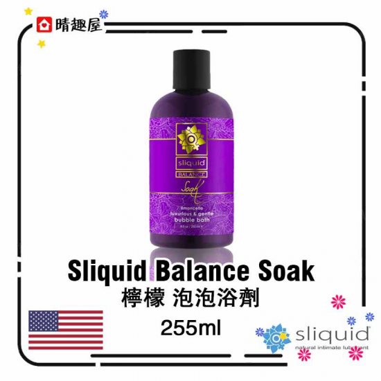 美國 Sliquid Balance Soak 泡泡入浴劑 檸檬 255ml