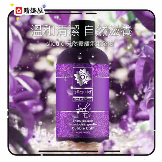 美國 Sliquid Balance Soak 泡泡入浴劑 綠茶 255ml