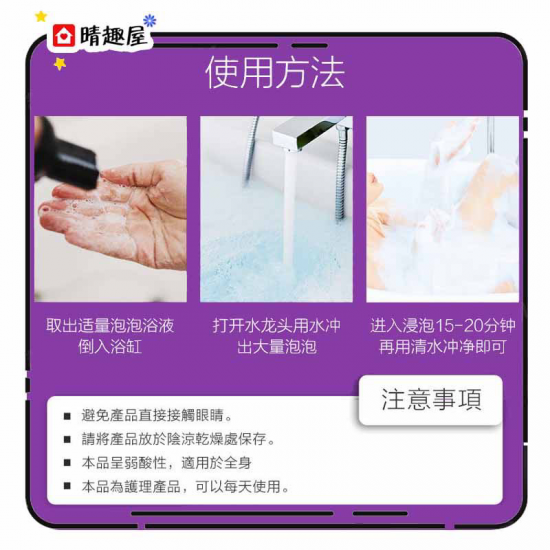 美國 Sliquid Balance Soak 泡泡入浴劑 綠茶 255ml