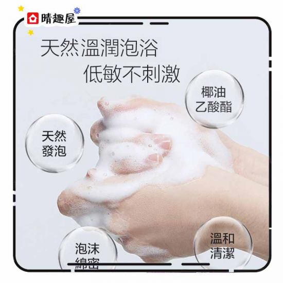 美國 Sliquid Balance Soak 泡泡入浴劑 椰子木瓜 255ml