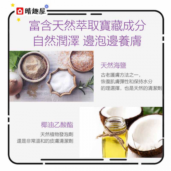 美國 Sliquid Balance Soak 泡泡入浴劑 綠茶 255ml