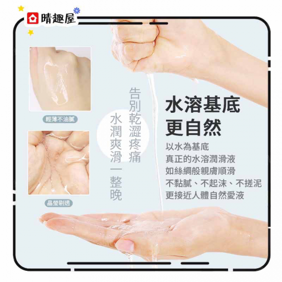 美國 Sliquid Sizzle 冰感熱感刺激水基潤滑液 125ml