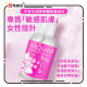 美國 Sliquid Sassy 水溶性肛門潤滑凝膠 125ml