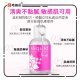 美國 Sliquid Sassy 水溶性肛門潤滑凝膠 125ml