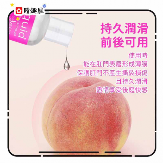 美國 Sliquid Sassy 水溶性肛門潤滑凝膠 125ml